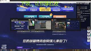 下饭的菜鸡主播 10733010