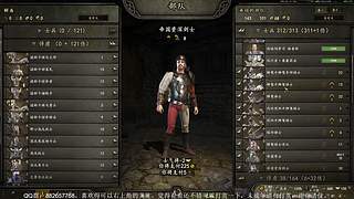 《骑马与砍杀2》目标中古战锤统一