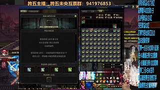 跨五永动8开搞