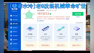 笔记本电脑玩游戏过热的注意了