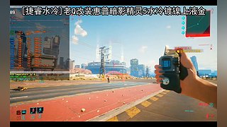 笔记本电脑玩游戏过热的注意了