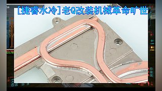 笔记本电脑玩游戏过热的注意了