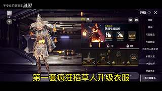 吃鸡介绍以及steam游戏