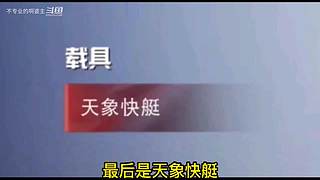 吃鸡介绍以及steam游戏