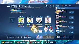 国服野射有车位缺号可帮打
