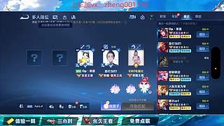 国服野射有车位缺号可帮打