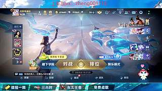 国服野射有车位缺号可帮打