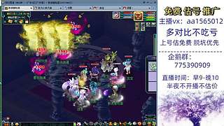 估号推广-梦幻大百科-解答问题