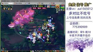 估号推广-梦幻大百科-解答问题
