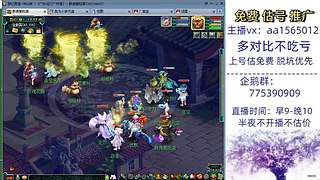 估号推广-梦幻大百科-解答问题
