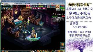 估号推广-梦幻大百科-解答问题