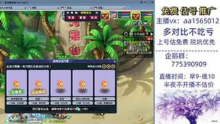 估号推广-梦幻大百科-解答问题