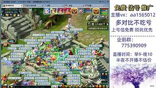 估号推广-梦幻大百科-解答问题