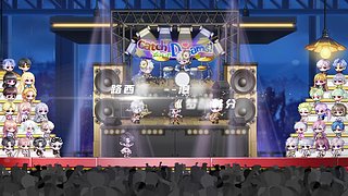 轮空 可排班练级