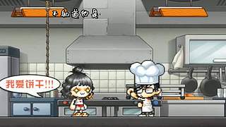 轮空 可排班练级