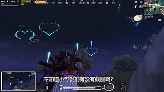 月殿玉兔直播间