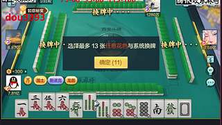 大量大量低中高