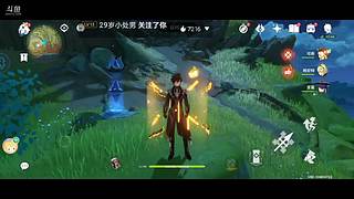 让提瓦特血流成河吧