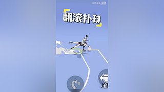 一起来灌篮