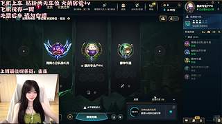 新主播-电一灵活快来玩吧~