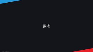 COD22主播赛