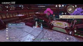 小良游戏吖的直播间