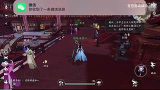 豆豆游戏体验的直播间