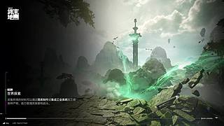 玩玩终末地1.3哈哈哈