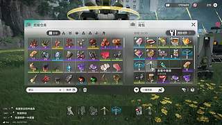 玩玩终末地1.3哈哈哈