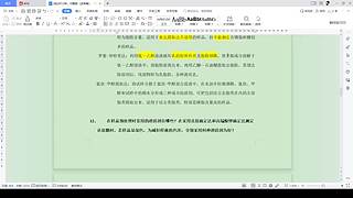 10996111的直播间