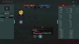 太吾绘卷最低难度。 10999324