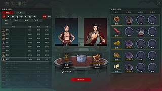 太吾绘卷最低难度。 10999324