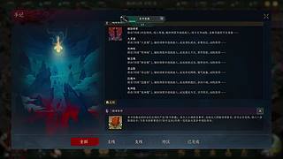 太吾绘卷最低难度。 10999324