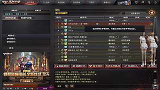 和平精英·模拟器