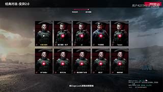 用户42774118的直播间
