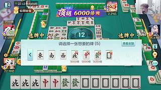 【小奶团】直播-欢乐麻将真好玩