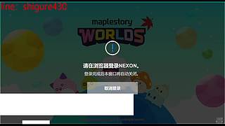 阿泰尔  肝肝肝
