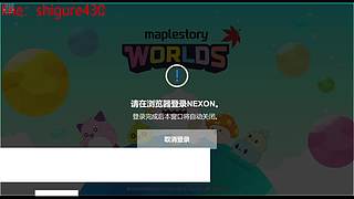 阿泰尔  肝肝肝