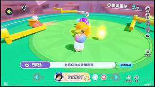 来人一起玩 11090187