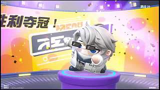 来人一起玩 11090187