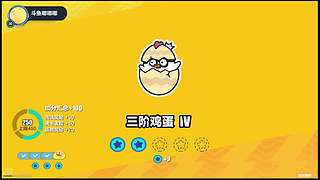 来人一起玩 11090187