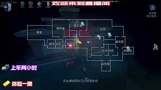 搞笑名场面：园丁拆椅被抓