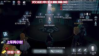 搞笑名场面：园丁拆椅被抓