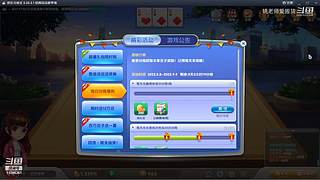 11096361姚老师直播间