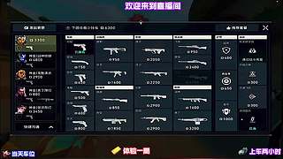 赛事同款道具思路，手游实战复刻