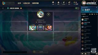 终于排队排进来卡丹区了