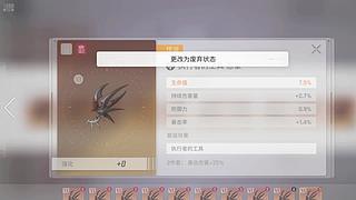 batttt的直播间