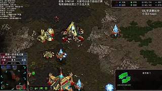 星际争霸菜鸟培训基地