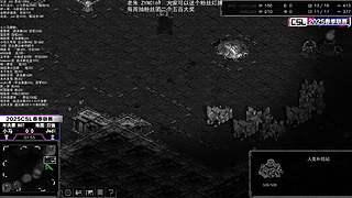 星际争霸菜鸟培训基地