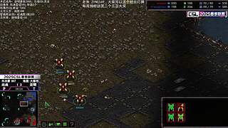 星际争霸菜鸟培训基地